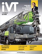 iVT International Off Highway